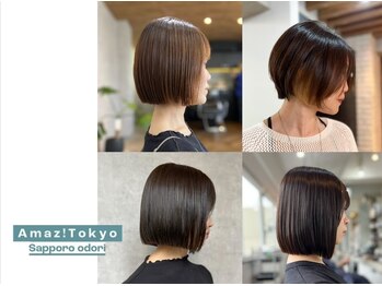 Amaz! tokyo～髪質改善～札幌大通