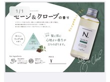 ソポアイナ(sopo aina)の雰囲気（ＮＡＰRAのN .のポリッシュオイル取扱店に苗います『能見台駅』）