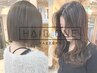 【初めての方★透明感カラー】カット+フルカラ-+トリ-トメント/11800→8800