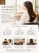 30代・40代の髪悩みを解決。マイナス10歳髪を叶える髪質改善サロン