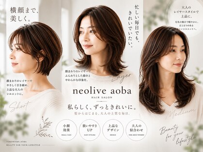 ネオリーブアオバ 高田馬場店(Neolive aoba)の写真