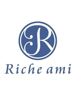 リッシェアミ(Riche ami)