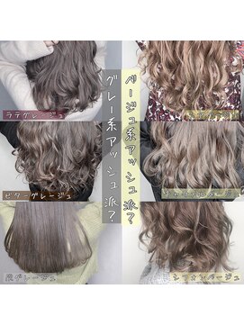 ワット 新宿店 新宿髪質改善韓国インナーカラー学割U24レイヤーメンズ白髪染め