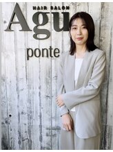 アグ ヘアー ポンテ 南浦和店(Agu hair ponte) 染谷 香菜