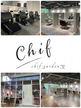 チフガーデンバイアール(Chif garden by R)の写真/お得に上質なサロンタイムを堪能♪ゆったり派・お仕事帰り派・お買い物帰り派の方はぜひ平日に＊