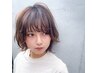 平日限定【通常11,110円→7,777円】似合わせカット＋パーマ