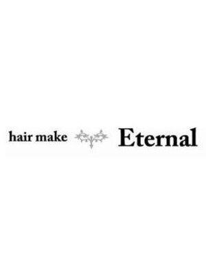 ヘアーメイク エターナル(hair make Eternal)