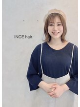 インスヘアー 高砂店(INCE HAIR) 山根 はるか