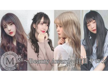 hair studio Material 中央駅店【ヘアスタジオ マテリアル】