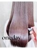 【理想ヘアケア】「Oneday式」髪質改善ケラチントリートメント¥17600→¥16500