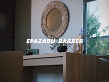 イーピーアザブ(EPAZABU)の雰囲気（借景な景色の中での施術。）