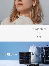 【トイロクションカラーで叶える美しいニュアンスカラー】