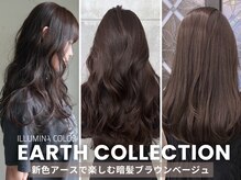 GARDENのこだわり