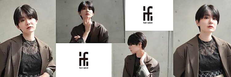 イフ 表参道(if)のサロンヘッダー