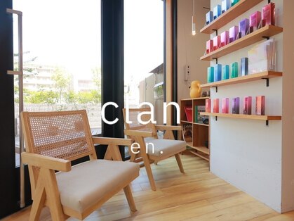 clan en. by HEADLIGHT 二子玉川店【6月5日OPEN(予定)】の写真