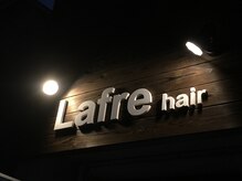 ラフレ ヘアー(Lafre)の雰囲気（◆武庫川女子大学のすぐ近くなので学生さんに人気です◆）