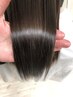 【髪質改善】カット+saiko式髪質改善トリートメント￥10450→