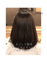 アトリエ ミム 二子玉川店(atelier mim) 艶髪×クラシカルミディアム♪縮毛矯正<二子玉川店>
