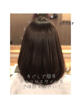アトリエ ミム 二子玉川店(atelier mim) 艶髪×クラシカルミディアム♪縮毛矯正<二子玉川店>