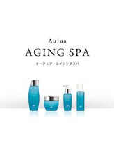 オージュア【Aujua】スキャルプケア！LiereではAujuaの商品を全ライン取り扱っている数少ないサロン！