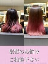 ビープライズ(Be PRIZE) 髪質改善/艶髪/デザインカラー/酸性縮毛矯正/ダメージレス