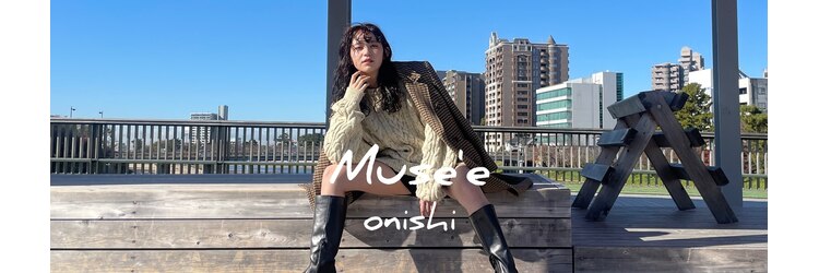 ヘアー ミュゼ 大西店(HAIR Musee)のサロンヘッダー