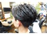 【ご新規様限定】 カット＋シャンプー＋眉シェーブ　￥4500 〈メンズ〉