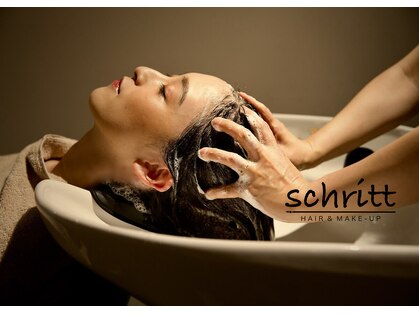 シュリット 溝の口(schritt)の写真