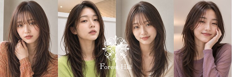 フォレスト ヒル Forest Hill by Genitoreのサロンヘッダー