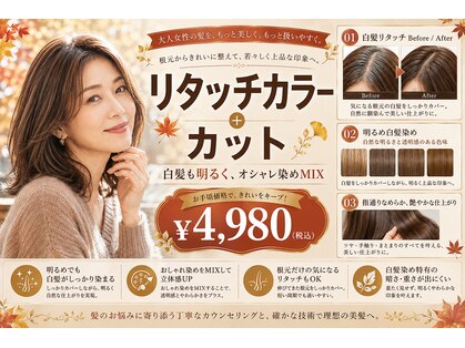 ピークス 西川口東口(PEQSS)の写真