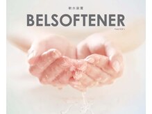 頭皮と髪に優しいサロンを目指します。落ち着いた店内でくつろぎながら綺麗になれます。