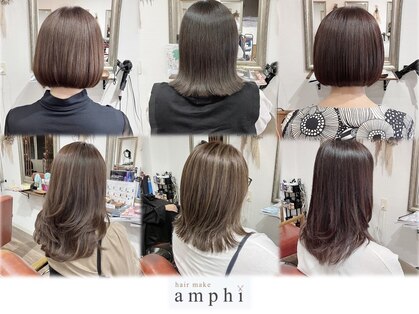 ヘアメイク アンフィ(amphi)の写真