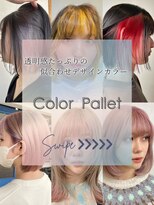 ロディーナ 大口 新子安(rodina)&nbsp;【完全保存版デザインカラー特集】