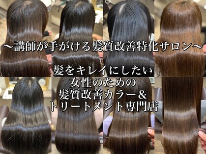 ルフール(ref-le)の写真