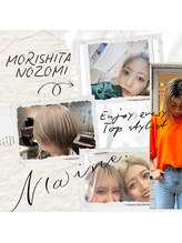 【森下　希】丁寧な接客サービスで人気！得意技術【ショートカットの似合わせ】