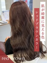 クレア 岡崎若松東店(CREA)&nbsp;肌が綺麗に見える色レッドブラウンカラー