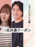 【藤岡/松元/小倉】のメニューはこちらから！