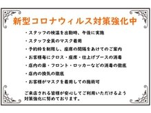 センター北 南 仲町台 オーガニックカラー ヘナが得意なサロンの人気美容院 美容室 ヘアサロンの一覧 ホットペッパービューティー