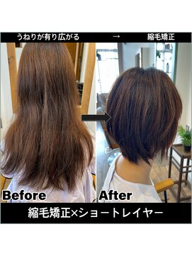 シェリル 名取美田園店(Cheryl) ショートレイヤー