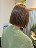 カット＋カラー＋11ステップトリートメント　19800