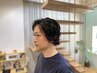メンズデザインパーマセット！眉カット＋簡易トリートメントがついてお得！