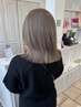 【枝毛・切れ毛98％削減】ボンディングブリーチ＋イルミナカラー+SB ￥15000