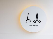 ハロ(Halo)の雰囲気（小山市駅南町★完全マンツーマンサロンNEW OPEN！）