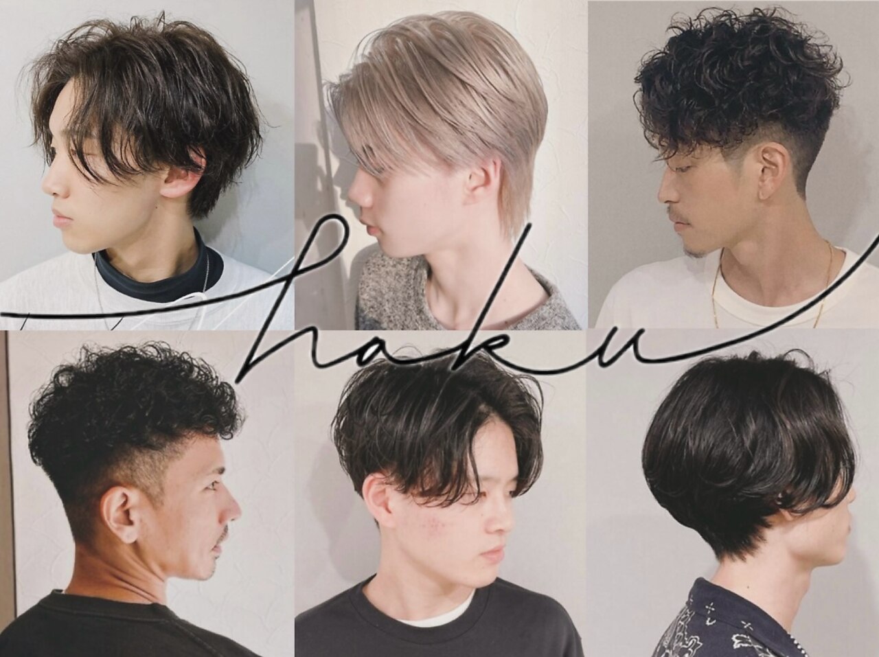 ハク(haku.)｜ホットペッパービューティー