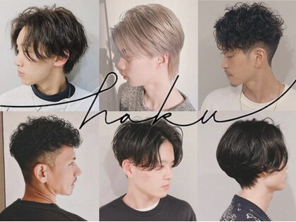 ハク(haku.)の写真