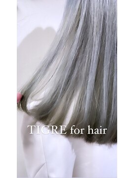 ティグルフォーヘア(TIGRE for hair) ホワイトカラー