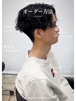 ディータ(Dita)&nbsp;波巻きルーズツイストスパイラルセンターパート大宮メンズパーマ