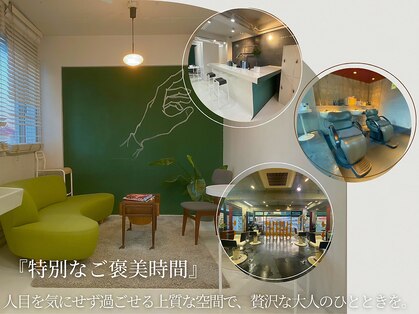 セクション(SECTION)の写真