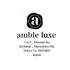 アンブルリュクス 吉祥寺(amble luxe)のお店ロゴ