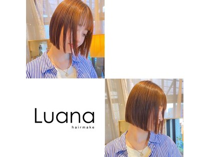 ルアナ ヘアメイク(Luana hair make)の写真